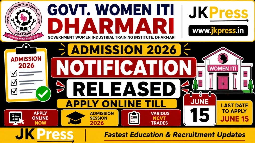 Govt. Women ITI Dharmari Admission 2026 Notification Released