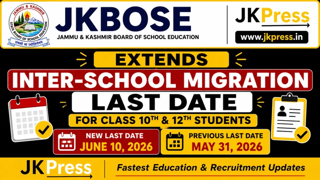 JKBOSE Extends Inter-School Migration Last Date for Class 10th & 12th Students