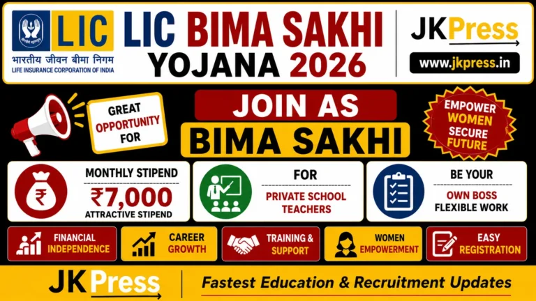 LIC Bima Sakhi Yojana 2026 ₹7,000 Monthly Stipend Opportunity for Private School Teachers
